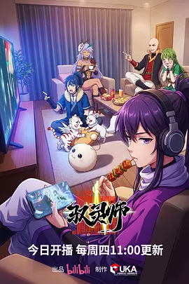 治愈日常番猫町食堂全集
